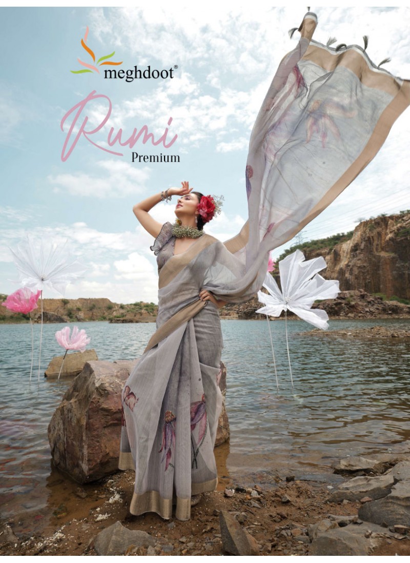 Rumi Premium - 16869